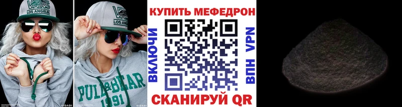 Наркошоп купить Галлюциногенные грибы  Мефедрон  Экстази  СК  Конопля  Морозовск