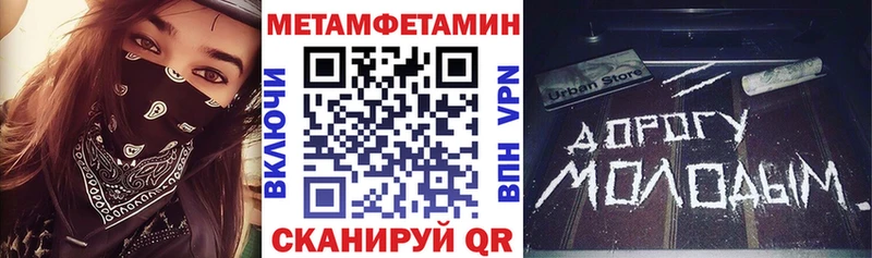 Купить закладки  Морозовск  Амфетамин 98% 
