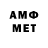 МЕТАДОН VHQ kymiko