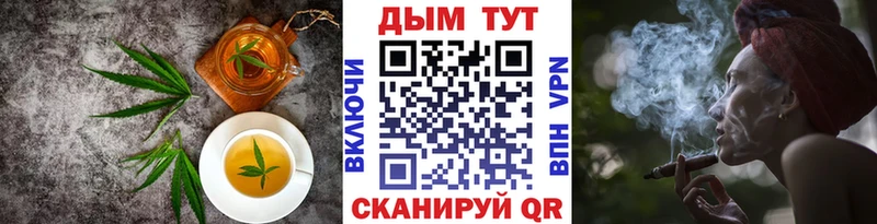 Canna-Cookies конопля  Купить где  Морозовск 