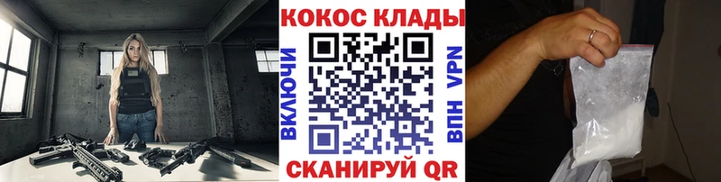 Купить  Морозовск  COCAIN VHQ 
