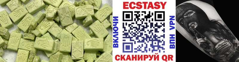 Ecstasy 300 mg  Купить  Морозовск 