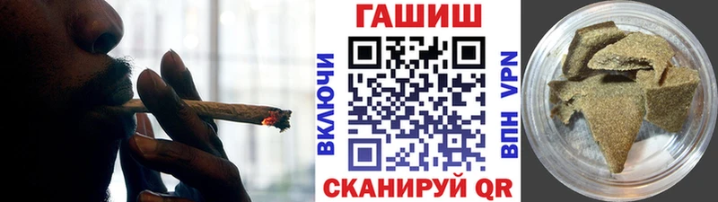 ГАШИШ индика сатива  Купить закладки  Морозовск 