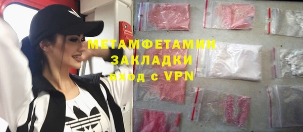 винт Верхнеуральск