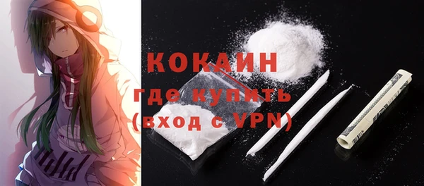 альфа пвп Верхний Тагил