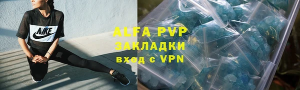 мдма Верея