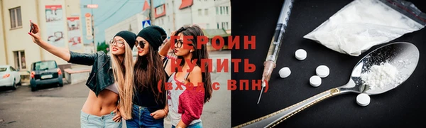 винт Верхнеуральск