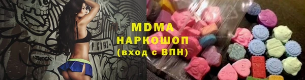 мдма Верея