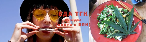альфа пвп Верхний Тагил