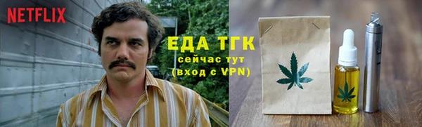 винт Верхнеуральск