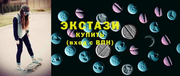 альфа пвп Верхний Тагил