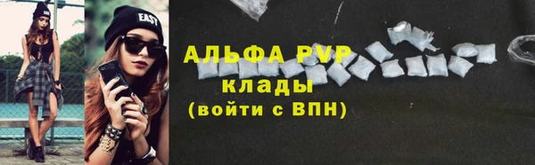 мдма Верея
