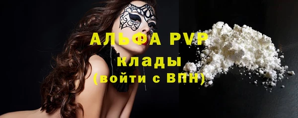 винт Верхнеуральск