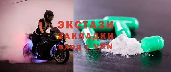 альфа пвп Верхний Тагил