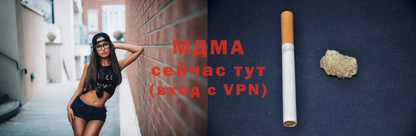 мдма Верея