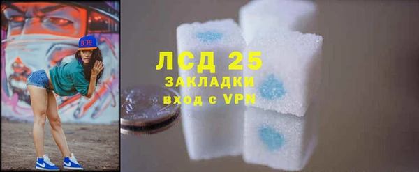 мдма Верея