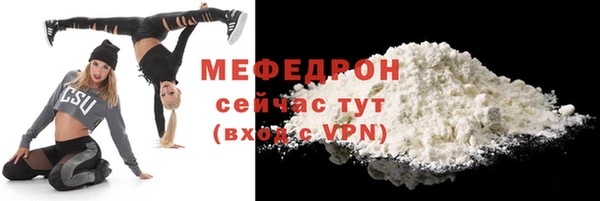 мдма Верея