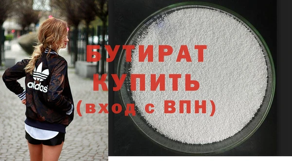 альфа пвп Верхний Тагил