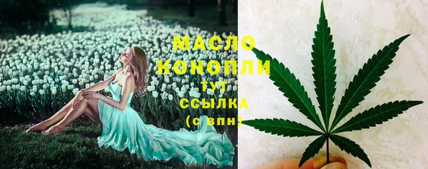 альфа пвп Верхний Тагил