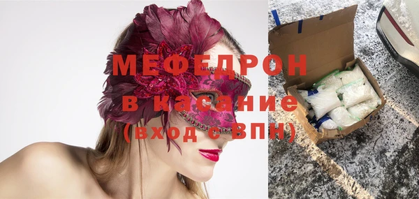 мдма Верея
