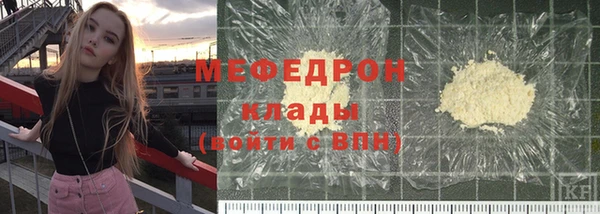 винт Верхнеуральск