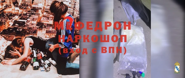 мдма Верея