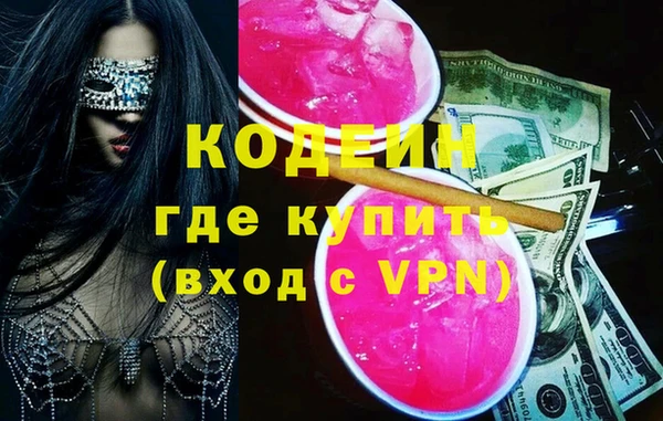 альфа пвп Верхний Тагил