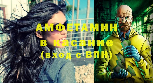 винт Верхнеуральск