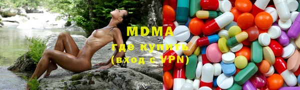винт Верхнеуральск