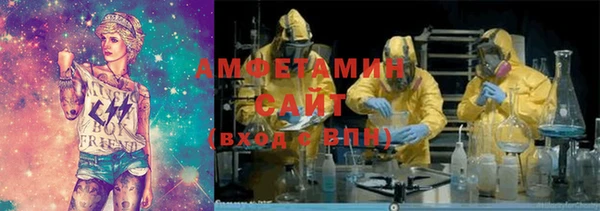 альфа пвп Верхний Тагил