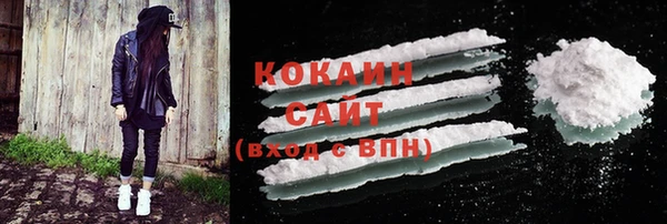 кокаин колумбия Бородино