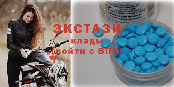 альфа пвп Верхний Тагил