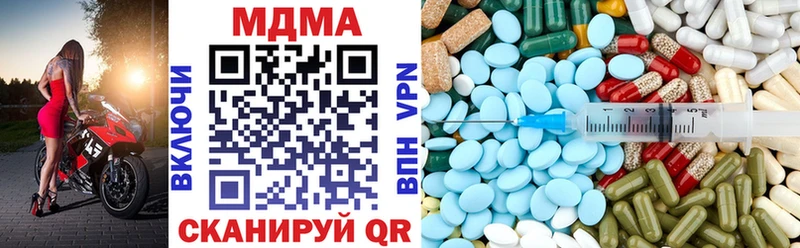 Купить где  Морозовск  МДМА VHQ 
