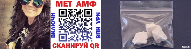 Купить  Морозовск  Первитин Декстрометамфетамин 99.9% 