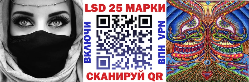 Наркотические марки 1,8мг  Купить  Морозовск 