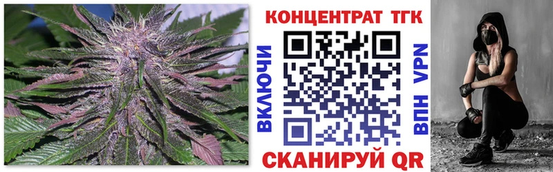 Дистиллят ТГК жижа  Купить где  Морозовск 